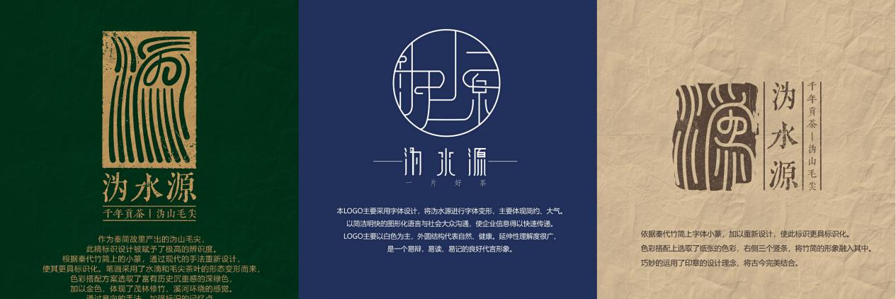 中国民贸一乡一品产业促进中心助力沩水源绿茶品质提升与品牌升级(图8)