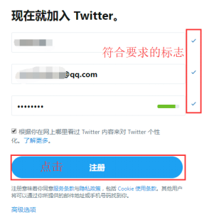 Twitter的安装使用方法|怎么轻松访问外网趣味新闻？