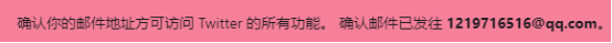 Twitter的安装使用方法|怎么轻松访问外网趣味新闻？