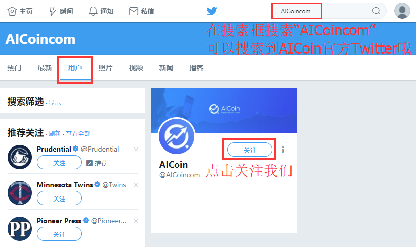 Twitter的安装使用方法|怎么轻松访问外网趣味新闻？