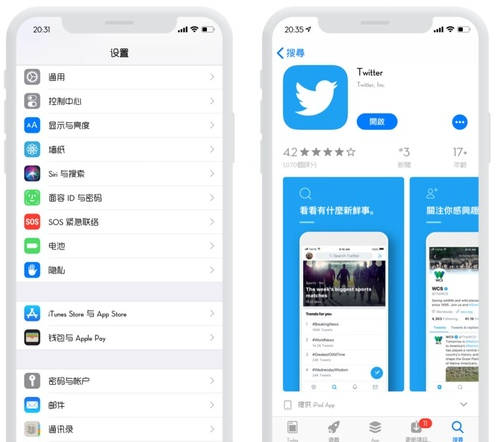 Twitter的安装使用方法|怎么轻松访问外网趣味新闻？