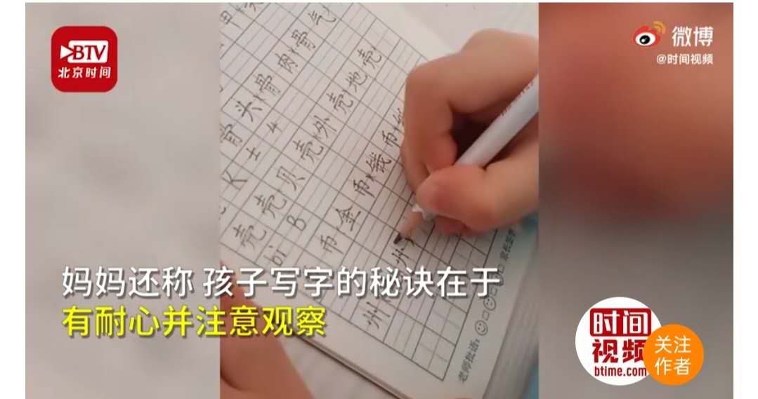 聚焦一个字练好常用字，华夏万卷·专注一个字，为练字“减负”