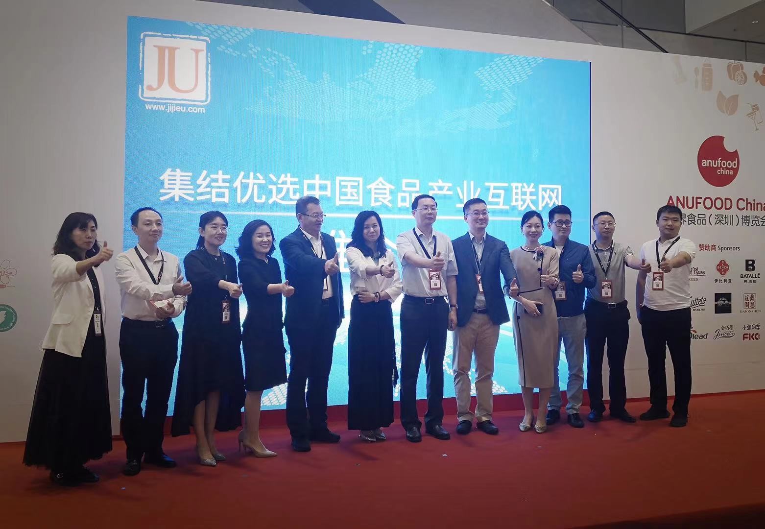 集结优选参展世界食品（深圳）博览会！