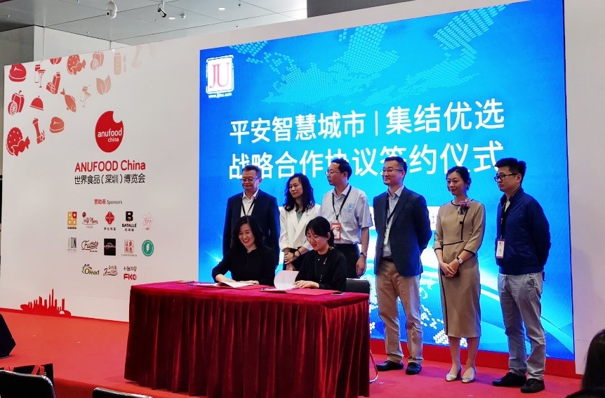 集结优选参展世界食品（深圳）博览会！