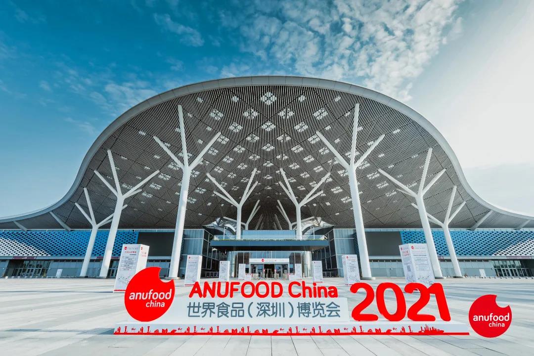 集结优选参展世界食品（深圳）博览会！