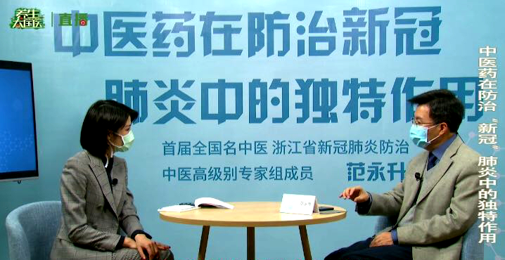 森山铁皮枫斗联合世纪联华、九洲大药房倡议过健康年