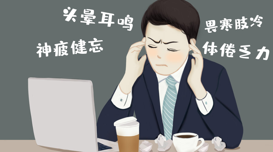 肾精亏虚疾病常伴?科学补肾精拒绝当“药罐子”
