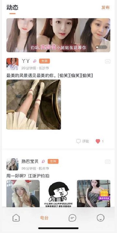 苏格下架了怎么办，用户已转移择TA