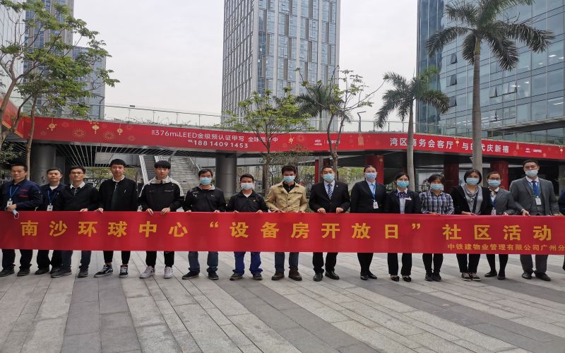 中铁建物业：架起沟通“心”桥梁
