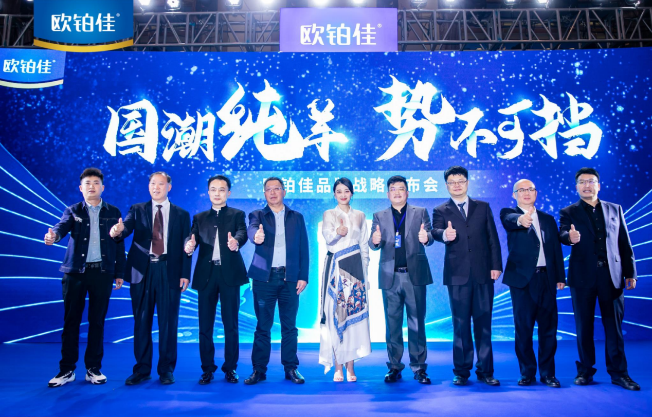 匠心铸就国产好羊奶,国潮纯羊欧铂佳深入人心 匠心铸就国产好羊奶,国潮纯羊欧铂佳深入人心