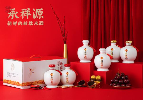 “承祥源”甜糯米酒百年匠心传承 每一滴都是精华