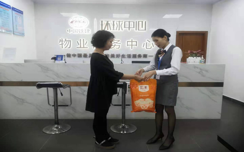 中铁建物业：细微显真情，平凡塑仁心