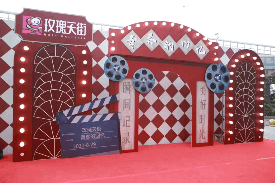 相伴三年 与玫瑰天街同行共赢