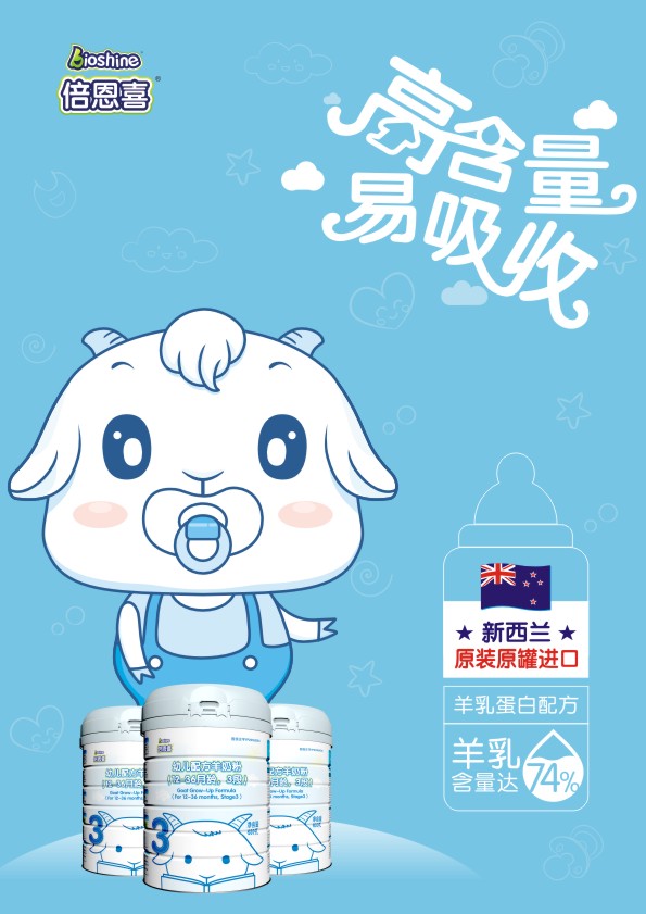 广告图2.jpg