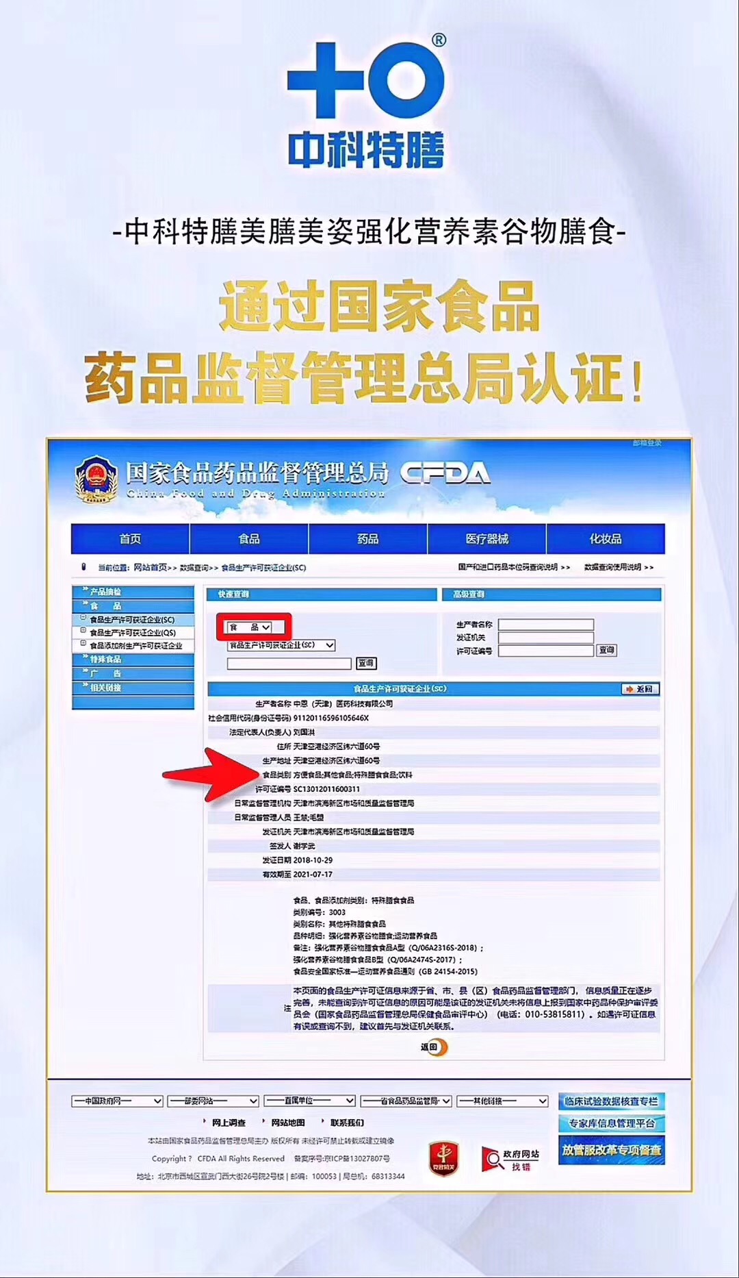 微信图片_20190925112709.jpg