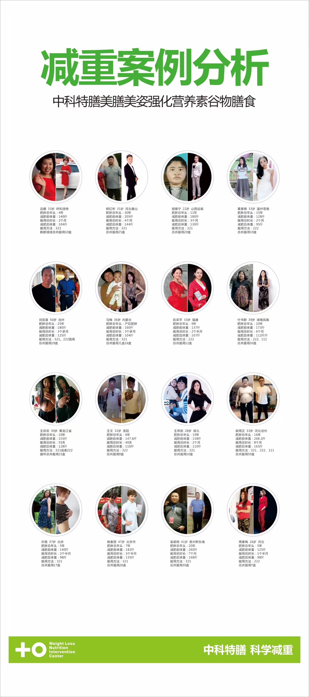 微信图片_20190925112726.jpg