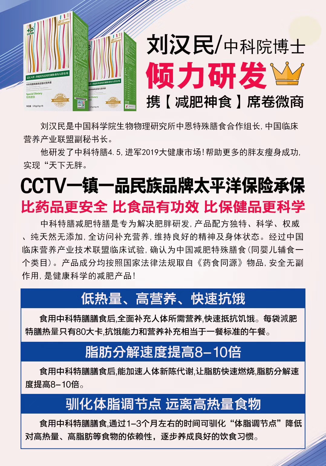 微信图片_20190925112732.jpg