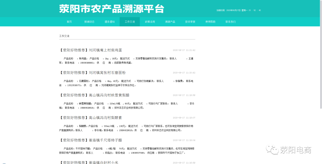 图片91.png