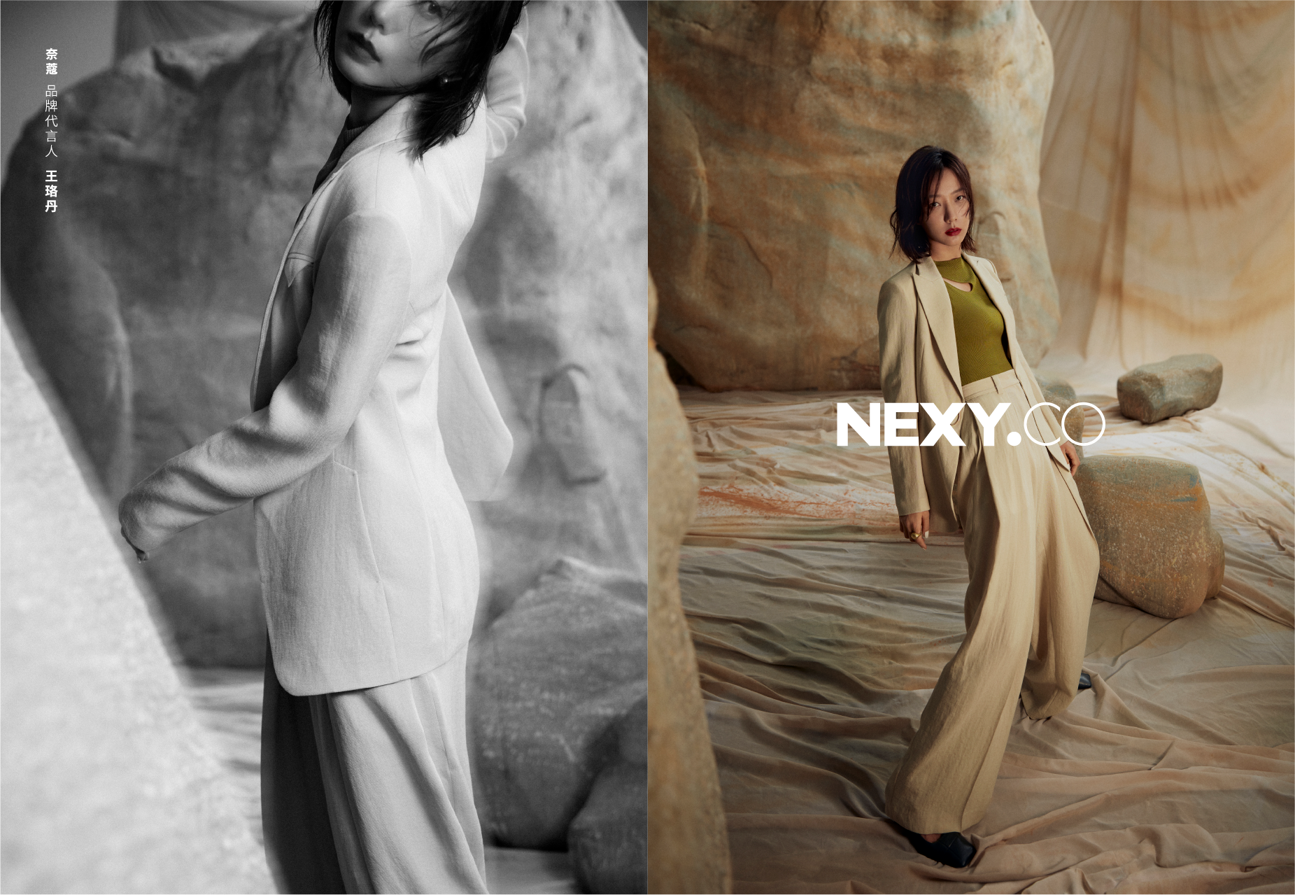 后疫情时代 NEXY.CO自创品牌日演绎中国女性的智美力量