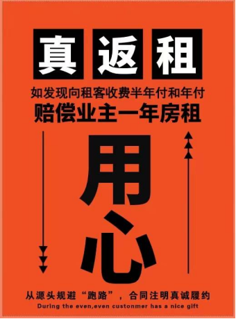 萌鸭公寓一家良心企业,成为重庆高端租赁房领导者