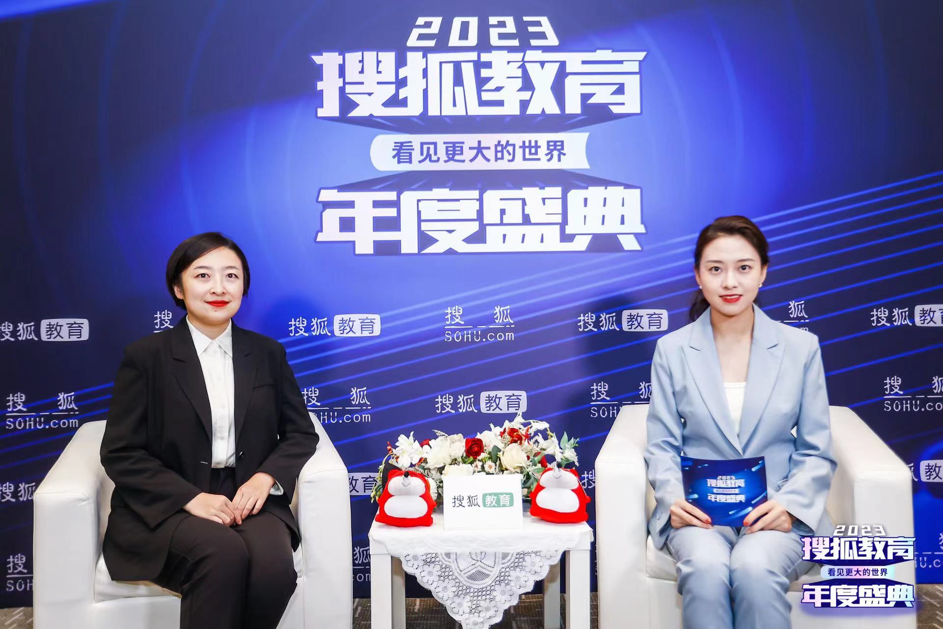 有录网荣获由搜狐网、搜狐教育主办的 “2023年度影响力国际教育品牌 ”