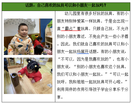 1705387301278.png