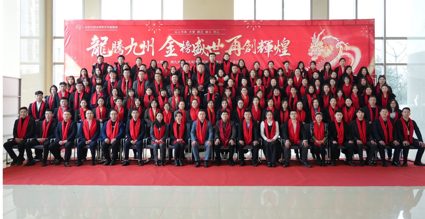 孩子叛逆期来了怎么办？解决家长难题，九州金榜家庭教育有妙招！
