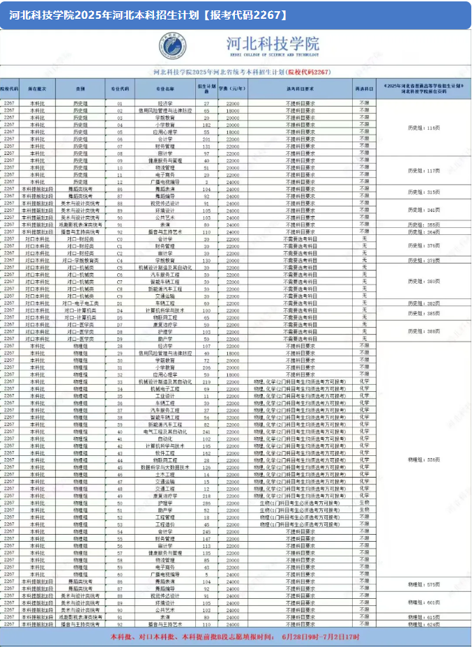 6090dde968d56fc2af17a6100fe1f3c.png