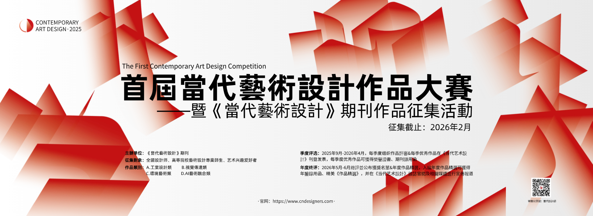 ˇg(sh)<a href=http://dekaron.com.cn/ target=_blank class=infotextkey>O(sh)Ӌ(j)</a>չ̖(ho)׈D(2).png