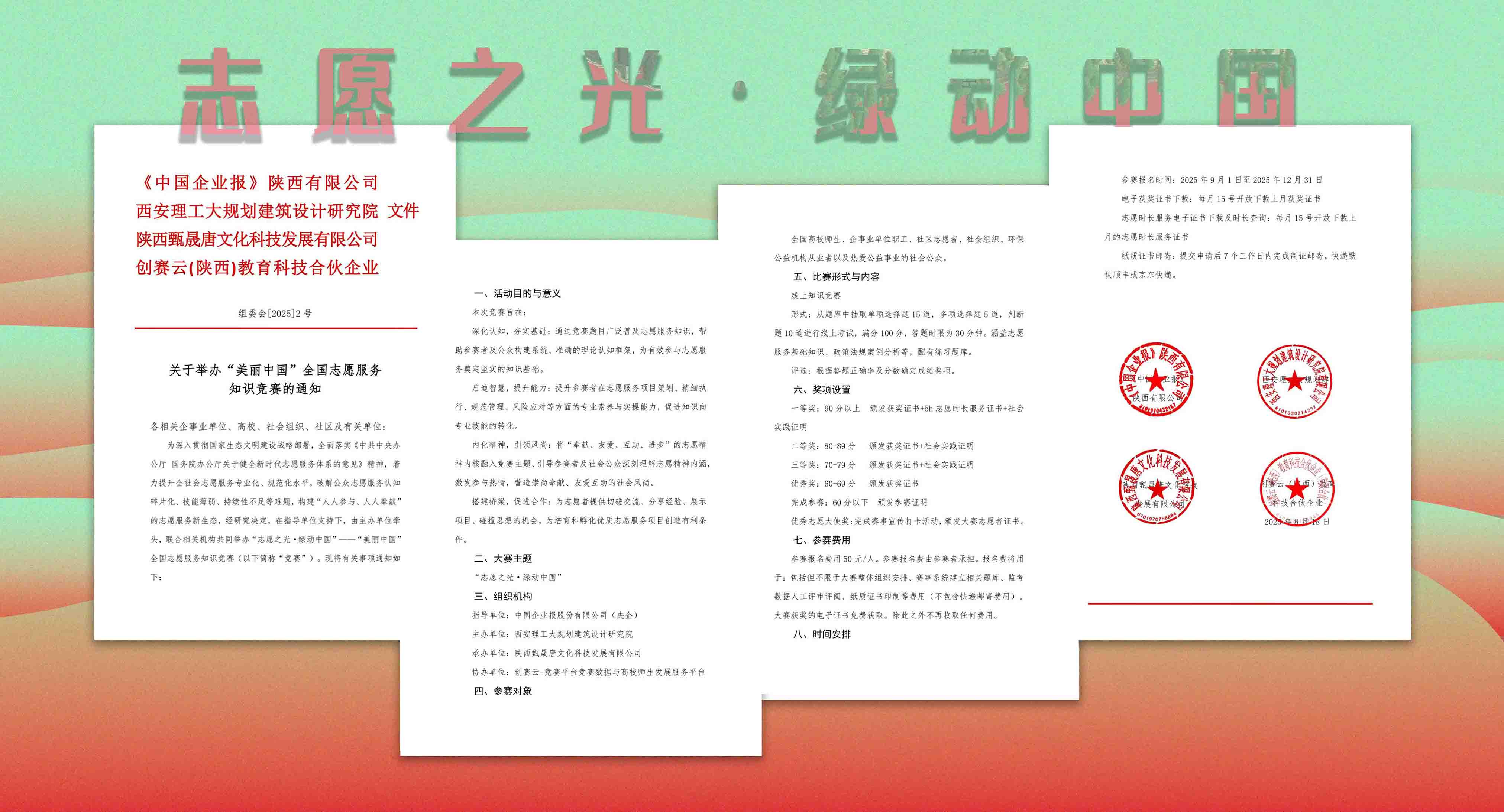 1763951743844056653.jpg a2eac4f9-11e3-473f-847e-9d99038ed6d3.jpg