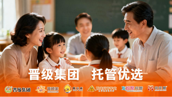 2026年为啥是托管人的“天选之年”?