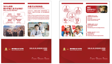 Complete Guide: Top International Schools for Expat Families in Wuhan