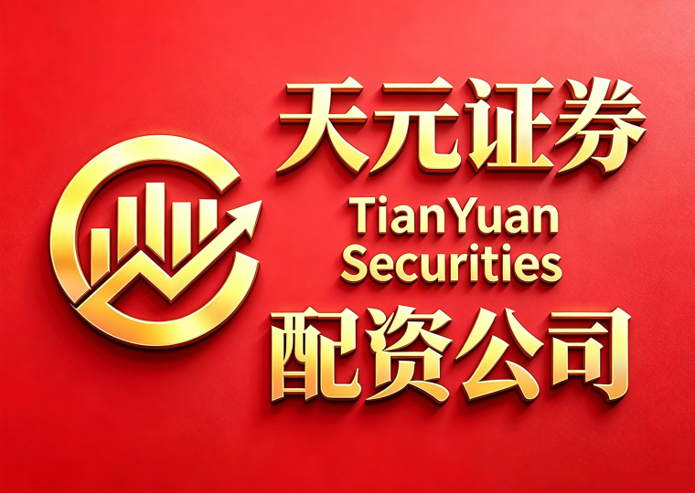 靠谱股票在线交易终端高频撮合测试｜正规实盘第三方托管指南