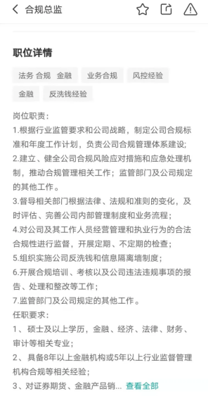 为什么越来越多的律师选择考企业合规师？看完明白了!
