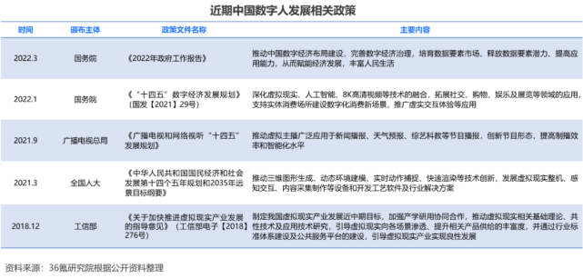 营销数字化时代，闪剪智能助力企业抓住巨大的内容红利！