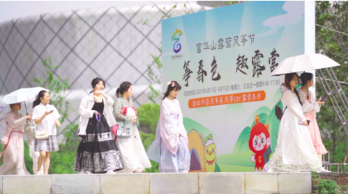 江西共青城：富华山旅游区露营风筝节人气爆棚！