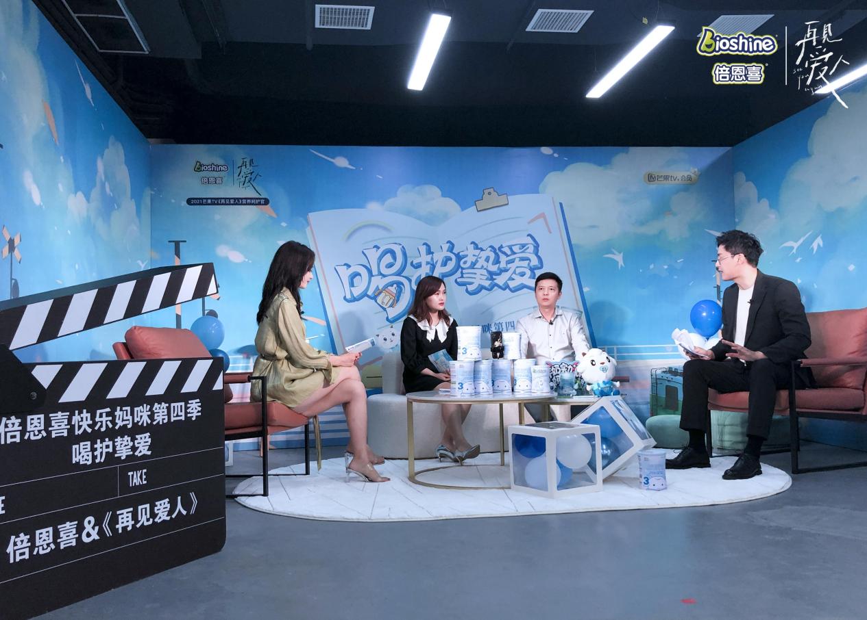 羊奶粉市场内卷,倍恩喜为何能成为破局者?