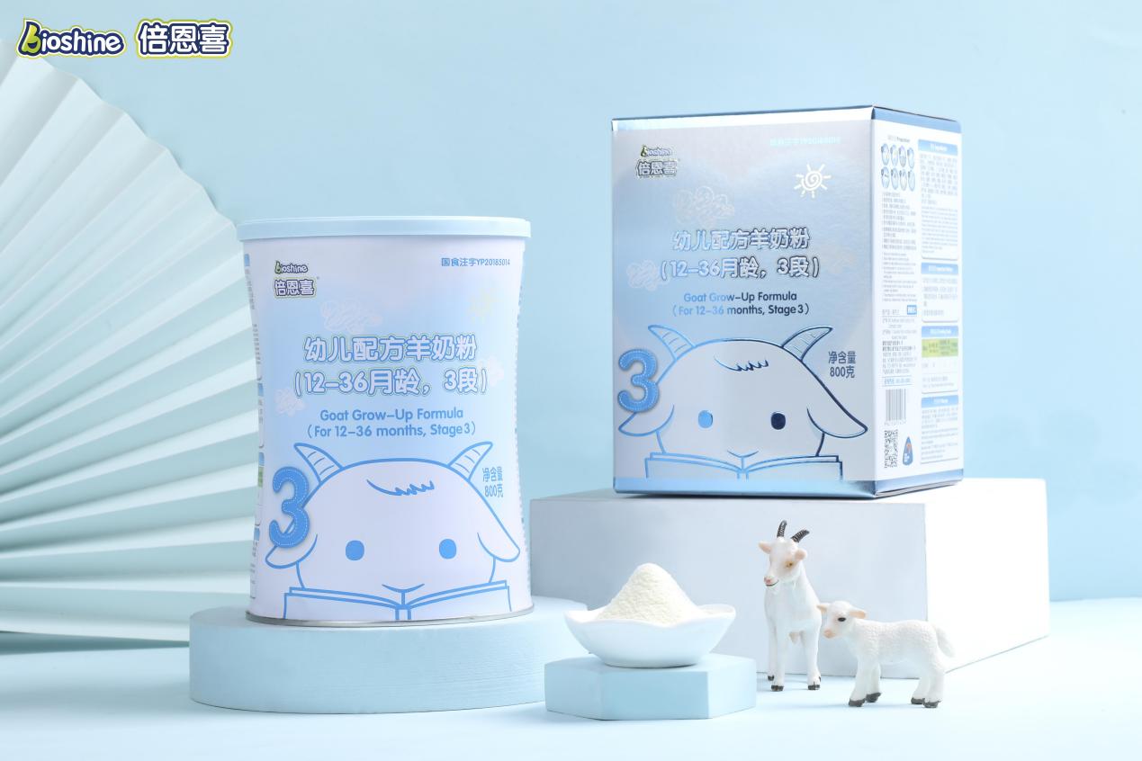 羊奶粉市场内卷,倍恩喜为何能成为破局者?