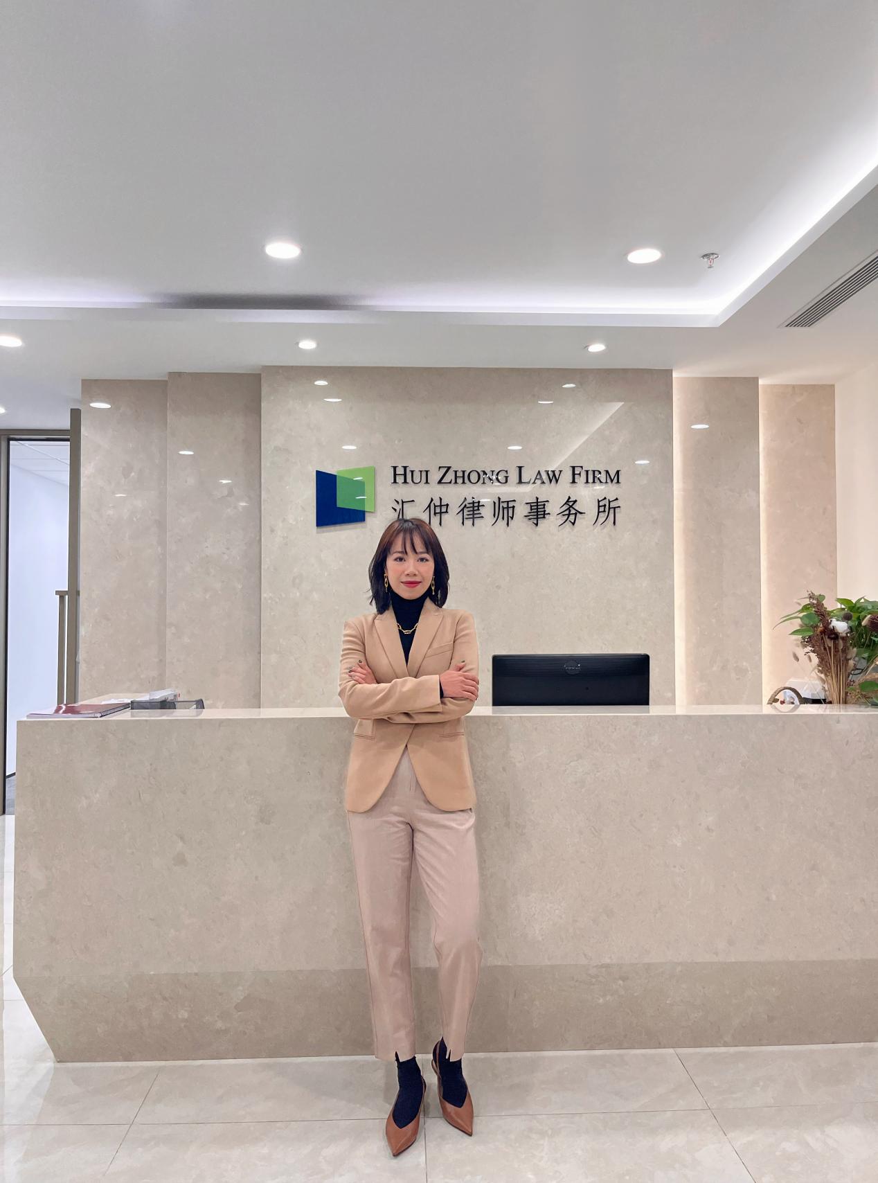 律届巾帼志 涉外定海针——访汇仲律师事务所合伙人钟莉图2