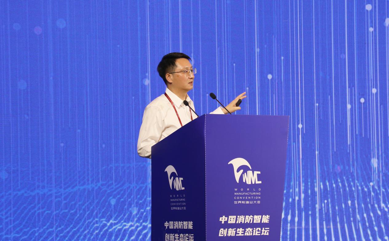 中国消防智能创新生态论坛成功举办 以开放合作驱动产业高质量发展