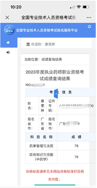 1702021324543_html_m3b6e864f.png