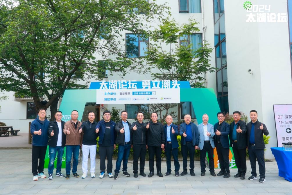 首屆中國農機新勢力峰會即將在長沙舉辦