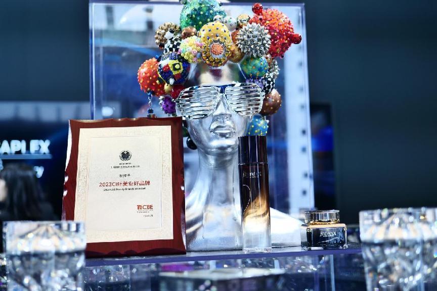 朗斯國際榮膺 2023 CBE國際美妝生物藝術時尚傳播獎等2大獎項