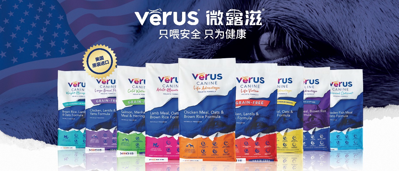 VeRUS微露滋终于回归，为宠物安全增加新助力