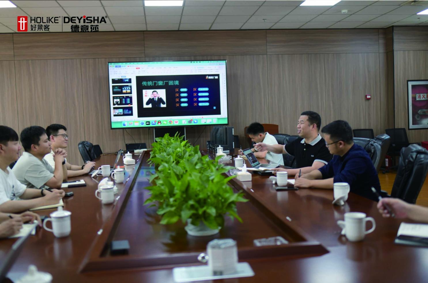 德意莎DEYiSHA共建行业首个工业互联网平台