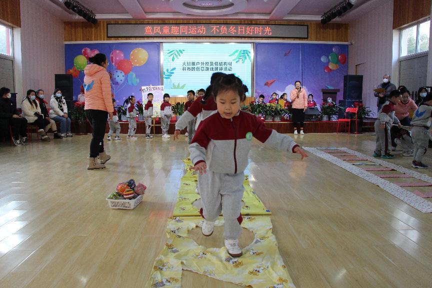 石家庄市第一实验幼儿园户外操及低结构材料布的创意游戏展评活动