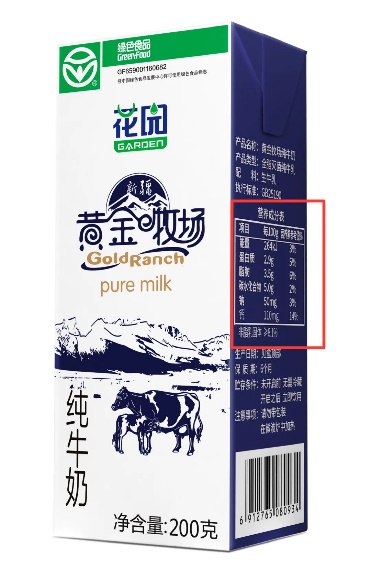 揭秘花园牛奶为何不标注钙含量