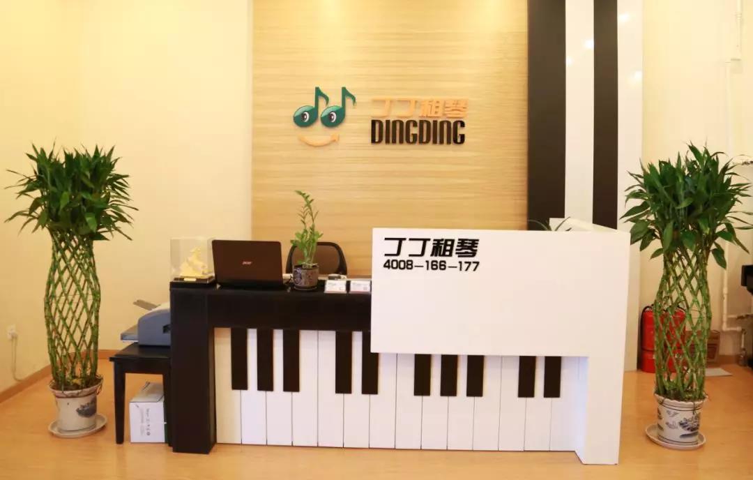 重磅！中国领先的钢琴租赁服务提供商丁丁租琴进驻广东省市场