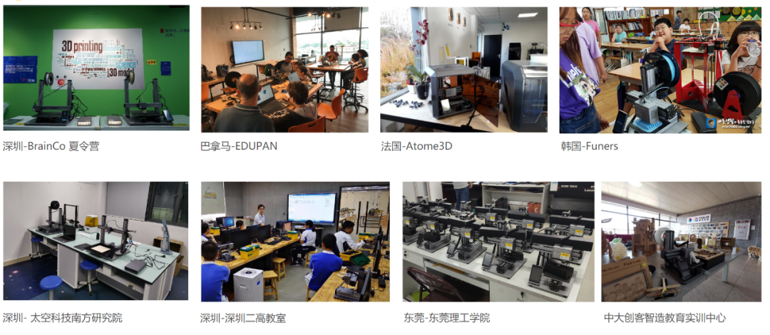 开学啦！这份_Snapmaker“新课标”课程攻略请查收