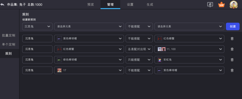 如何简单又快速的生成1万个NFT图3